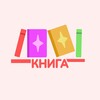 1001 книга banner