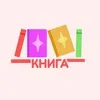 1001 книга banner