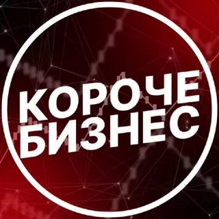 Короче, бизнес banner