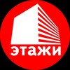 Этажи Дагестан banner