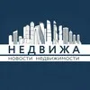 Недвижа banner