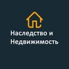 Наследство и недвижимость banner