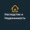 Наследство и недвижимость banner