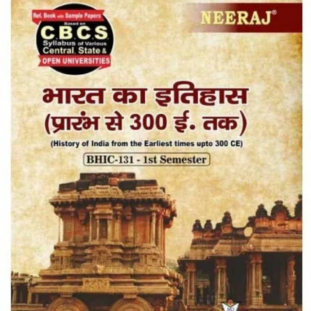 BA Prgm इतिहास हिंदी20-21 banner