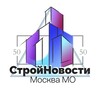 СтройНовости l Москва МО banner