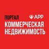 Портал | коммерческая недвижимость banner