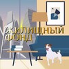 Жилищный фонд banner
