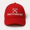 Новостройки Краснодара | Новостройки.ШОП banner
