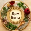 Дом Быта banner