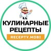 Кулинарные рецепты с фото и видео – «Recepty.mobi» banner