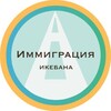 Канал/USA Mexico (Икебана Жизни) banner
