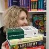 Девять кругов биологии | Репетитор по ЕГЭ и ОГЭ banner