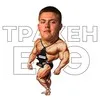 Кир Синюткин | Олимпиады по физике | 100балльный репетитор banner