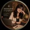 Репетитор по географии и истории|Монолог географини👩🏽‍💻🌏 banner