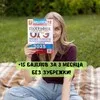 ГЕОГРАФИЯ | Репетитор по географии 🌎 banner