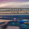Elitcominvest banner