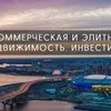 Elitcominvest banner