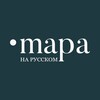 Mapa Mag на русском – Все о жизни в Белграде banner