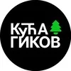 КУЋА ГИКОВ banner
