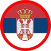 Сербия - полезное и разное banner