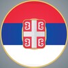 Прогрессивная Сербия banner