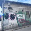 Нови Сад - полезное и разное banner
