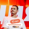 Александр Долгих | Русский ЕГЭ 2026 | Грамотным быть модно | Умскул banner