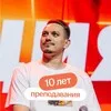 Александр Долгих | Русский ЕГЭ 2026 | Грамотным быть модно | Умскул banner