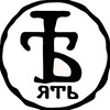 Учитель русского | Русский язык banner