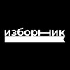 Изборник | Русский язык и лингвистика banner