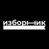 Изборник | Русский язык и лингвистика banner