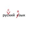 Всё сложно banner