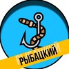 Рыбацкий канал | Рыбалка banner