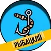 Рыбацкий канал | Рыбалка banner