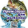 Прим-Japan для Рыбалки 🎣🐠🦑 banner