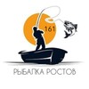 РЫБАЛКА РОСТОВ И ОБЛАСТЬ🐟 banner