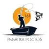 РЫБАЛКА РОСТОВ И ОБЛАСТЬ🐟 banner