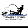 РЫБАЛКА В КРЫМУ banner