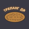 Трепанг ДВ banner