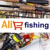 AliFishing | товары для рыбалки и активного отдыха banner