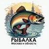 РЫБАЛКА МОСКВА и МО banner