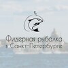 Рыбалка на фидер в СПб banner