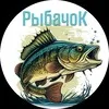 РыбачоК banner