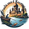 Рыбалка в Костроме banner