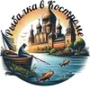 Рыбалка в Костроме banner