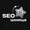 SEOшница banner