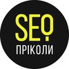 SEO-пріколи (18+) banner