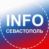 Севастополь INFO banner