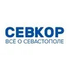Севкор z Новости Севастополя z banner