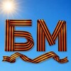 Большая Морская | Севастополь banner